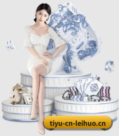 品牌诞生 - 雷火电竞品牌正式登场,持有顶级运营资质,树立行业标杆。